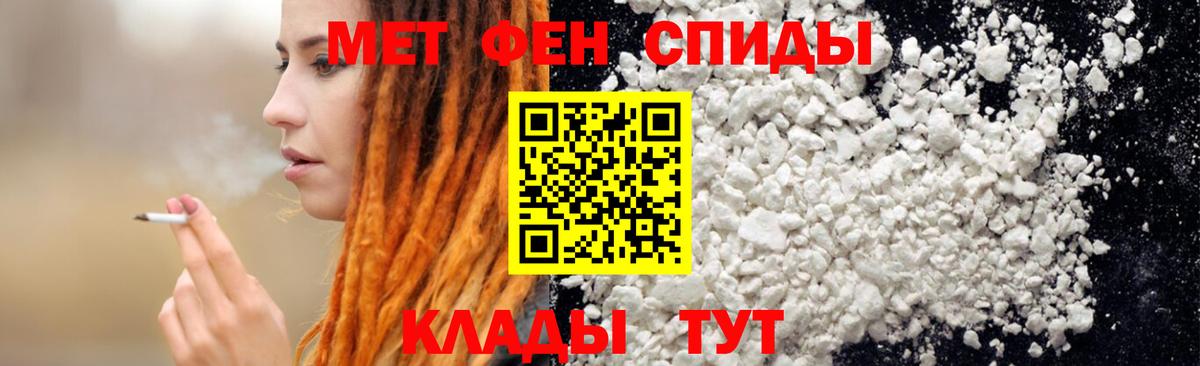 АМФЕТАМИН  Амфетамин VHQ  Вход с VPN  Муравленко 