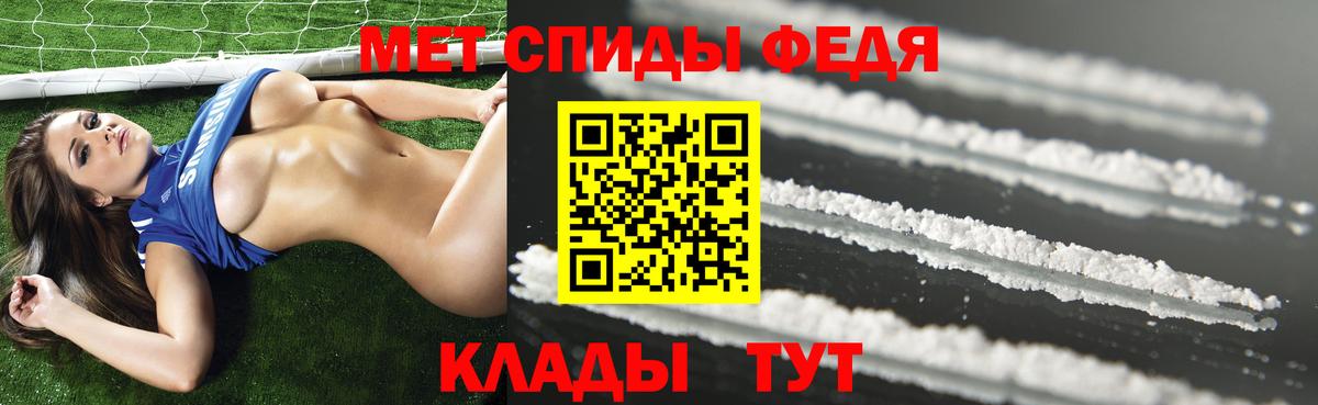 Amphetamine 98% Муравленко