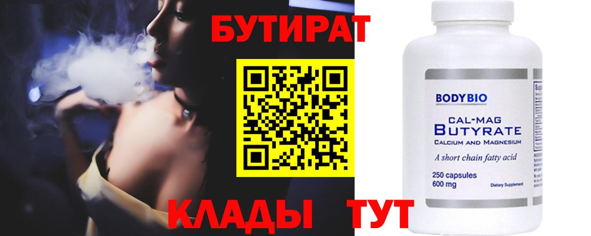 Каннабис Муравленко