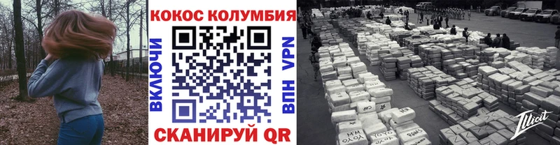 даркнет официальный сайт  Муравленко  COCAIN Боливия 