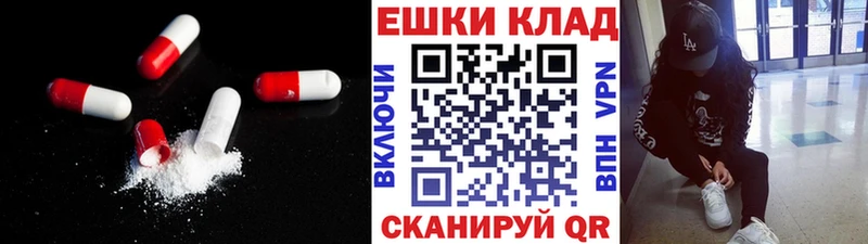 Ecstasy MDMA  мориарти состав  Муравленко 