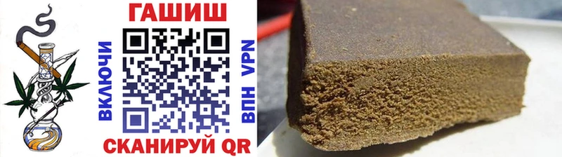 ГАШ AMNESIA HAZE  МЕГА ссылки  Муравленко  где купить наркоту 