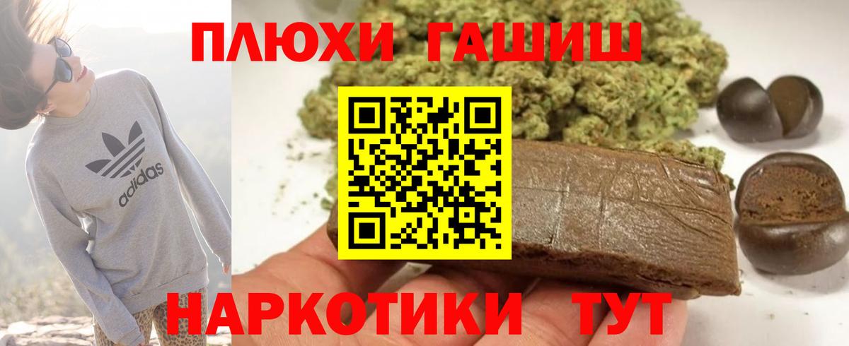 ГАШ гарик Муравленко