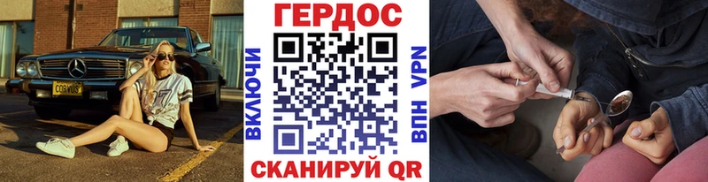 ГЕРОИН герыч Муравленко