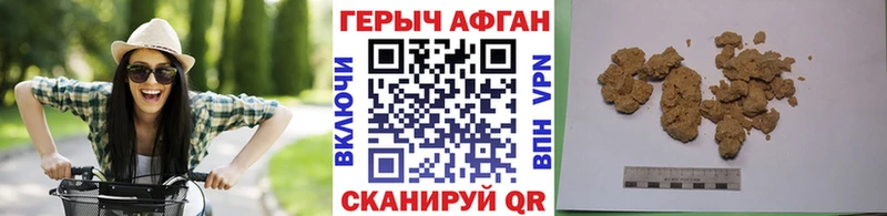 ГЕРОИН белый  Муравленко 