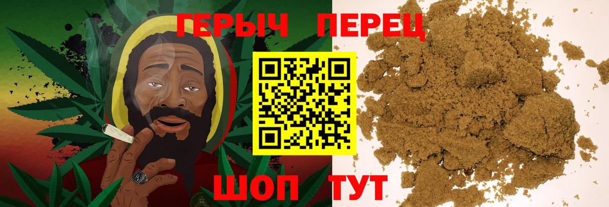 Героин хмурый Муравленко