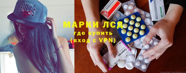 амфетамин Нея