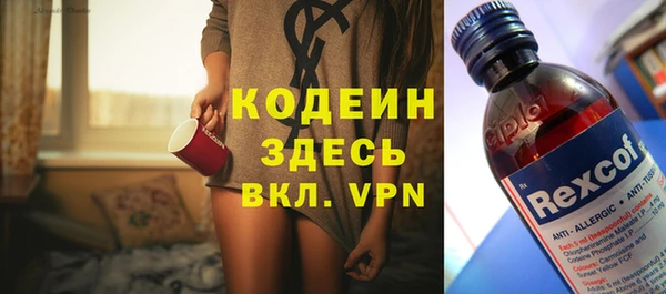 бутират Навашино