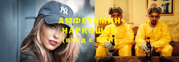 амфетамин Нея