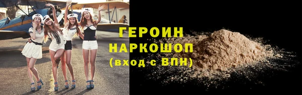 индика Нефтекумск