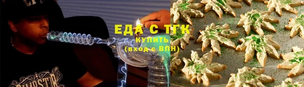 соль курить ск Ахтубинск