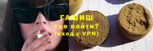 кокаин VHQ Бабаево