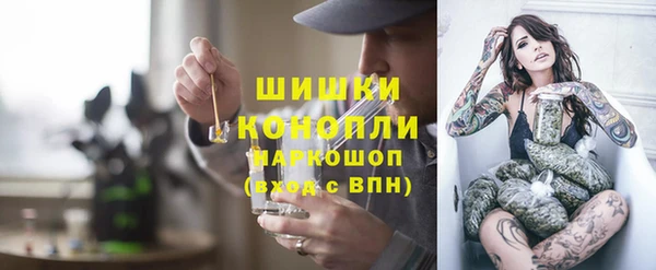 мефедрон Наволоки
