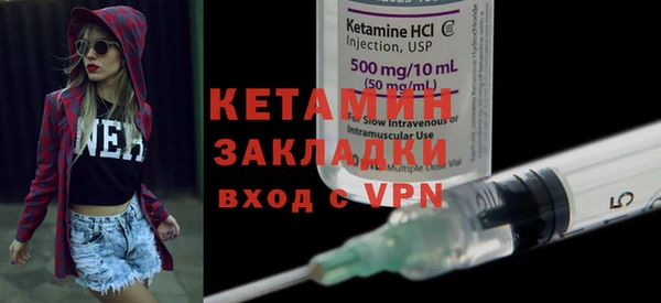 таблы Нефтегорск