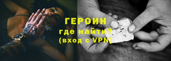 амфетамин Нея