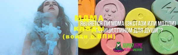 мефедрон Наволоки