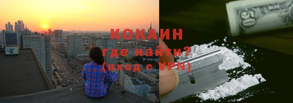 таблы Нефтегорск