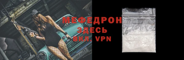 таблы Нефтегорск