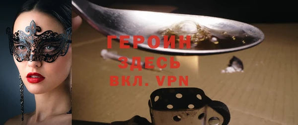 MDMA Premium VHQ Верея