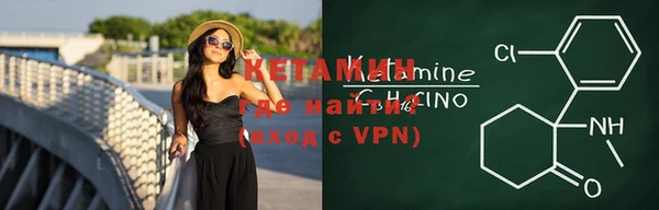 бутират Навашино