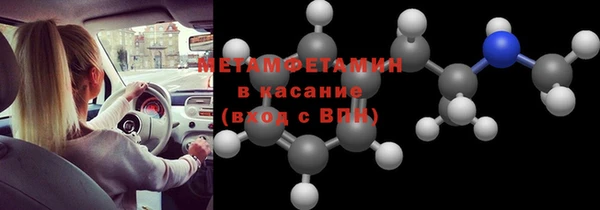 амфетамин Нея