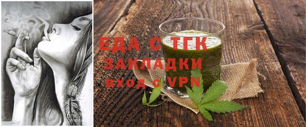 индика Нефтекумск