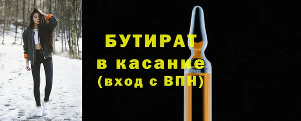 мефедрон Наволоки