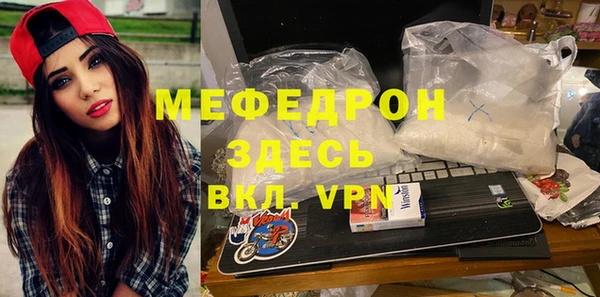 индика Нефтекумск