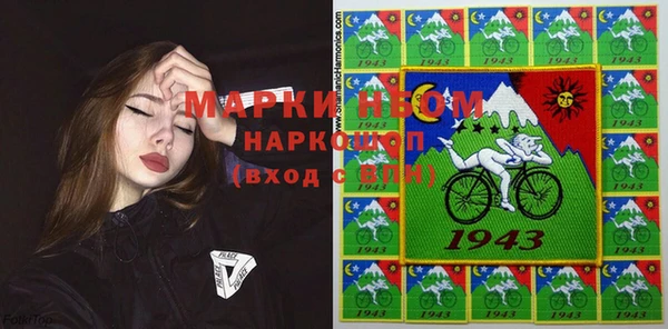 мефедрон Наволоки