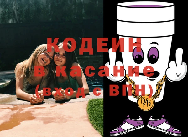таблы Нефтегорск