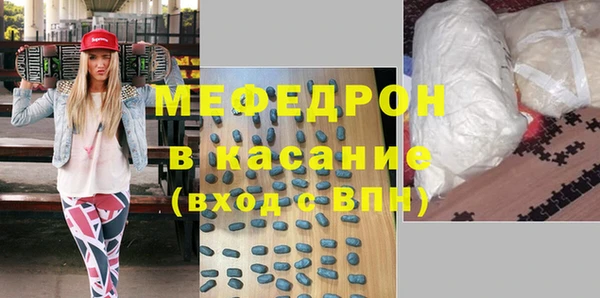 индика Нефтекумск
