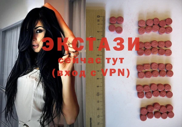 амфетамин Нея