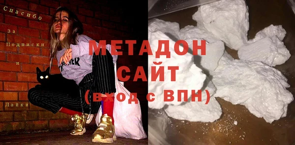индика Нефтекумск
