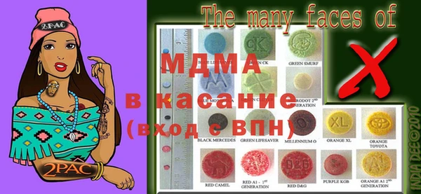 MDMA Premium VHQ Верея