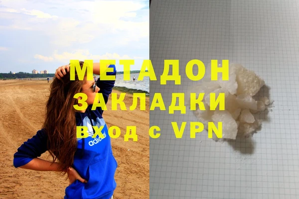 кокаин премиум Аша