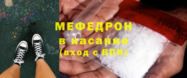 таблы Нефтегорск
