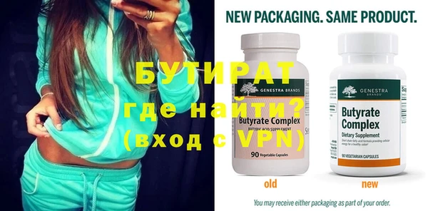 таблы Нефтегорск