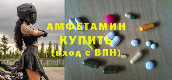 меф VHQ Ачинск