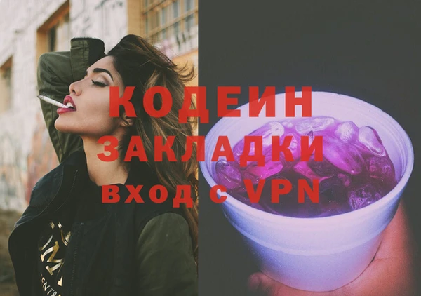 каннабис Надым