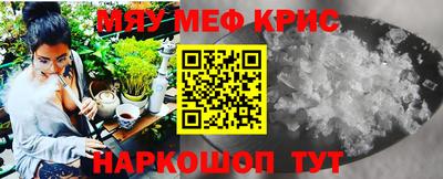 ALPHA PVP Гай