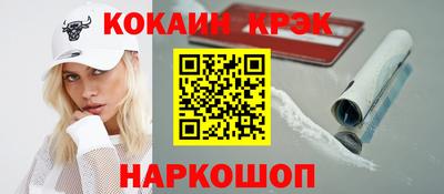 соль ск Гатчина