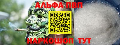 эйфоретик Азнакаево