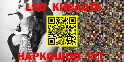 винт Абинск