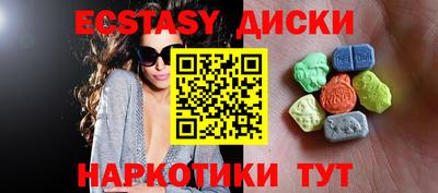 соль ск Гатчина