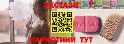 mdpv Абакан