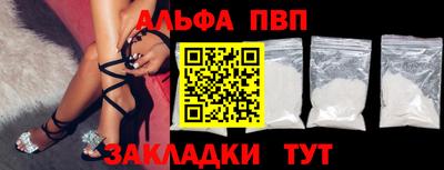 соль ск Гатчина