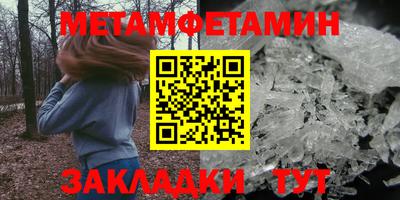 ALPHA PVP Гай