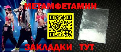 ALPHA PVP Гай