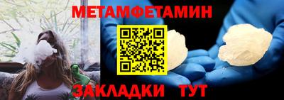 соль ск Гатчина