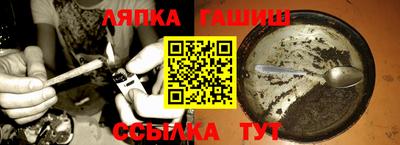 ALPHA PVP Гай